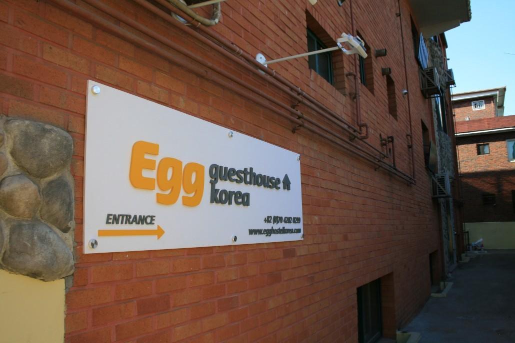 Egg Guesthouse Korea 서울특별시 외부 사진